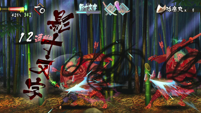 Oboro Muramasa 11.01.2013 (1)