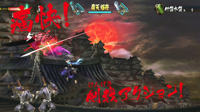 Oboro Muramasa 11.01.2013 (3)