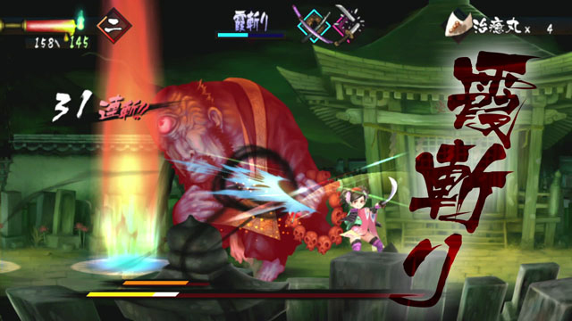Oboro Muramasa 11.01.2013 (5)