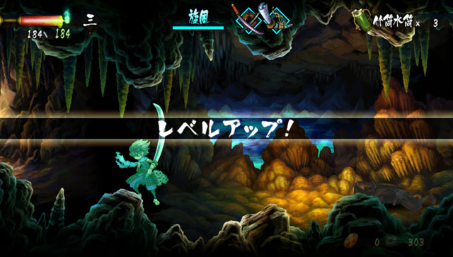Oboro Muramasa  14..12.2012 (13)