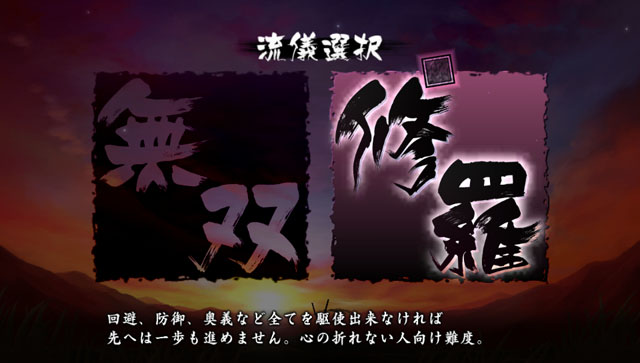 Oboro Muramasa  14..12.2012 (1)