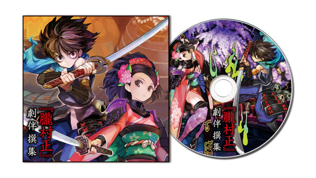 Oboro Muramasa  14..12.2012 (2)
