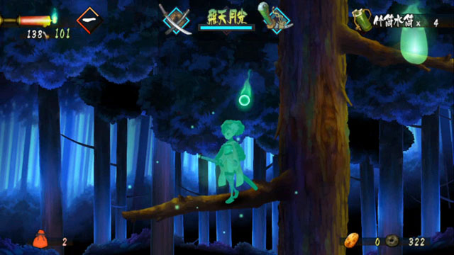 Oboro Muramasa Rebirth 18.03.2013. (4)
