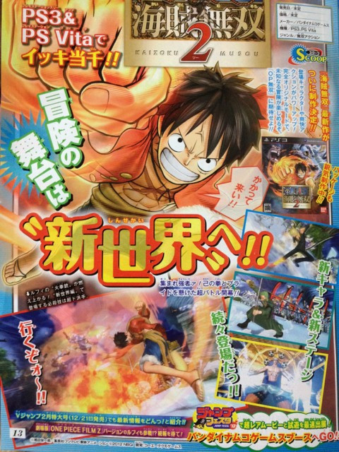 One Piece Pirate Warriors 2 screenshot 05122012