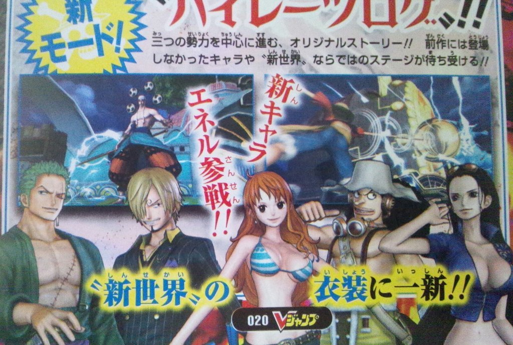 One Piece Pirate Warriors 2 screenshot 22122012 002