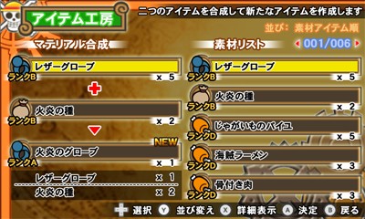 One Piece Romance Dawn 07.08.2013 (1)