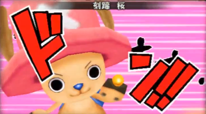 One Piece Romance Dawn 2