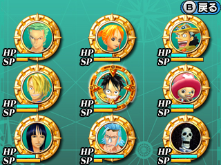 One-Piece-Unlimited-Cruise-SP_01-07-2011_screenshot-5