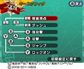 One-Piece-Unlimited-Cruise-SP-screenshot_2011-03-08-03