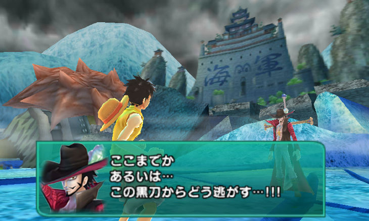 one-piece-unlimited-cruise-sp-screenshot_2011-03-25-23