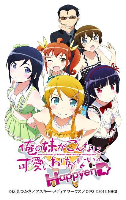 Oreimo-Happy-End_01-07-2013_art-2