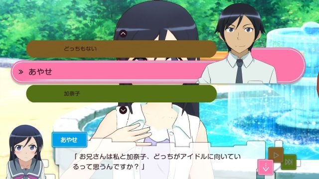 Oreimo-Happy-End_07-09-2013_screenshot-19