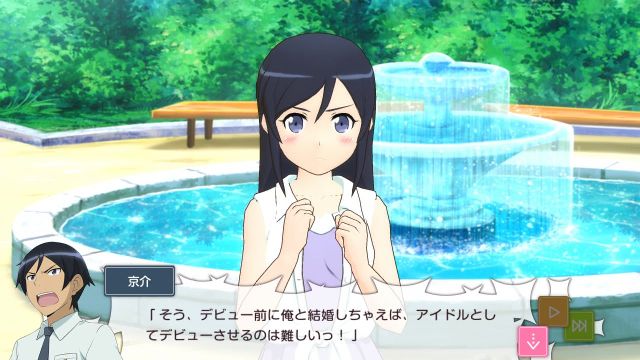 Oreimo-Happy-End_07-09-2013_screenshot-22