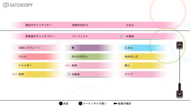 Oreimo-Happy-End_07-09-2013_screenshot-35