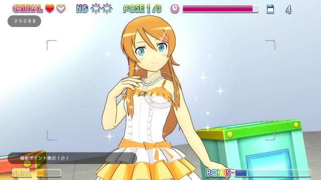 Oreimo-Happy-End_07-09-2013_screenshot-41