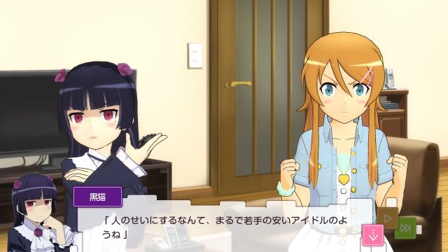 Oreimo-Happy-End_07-09-2013_screenshot-6