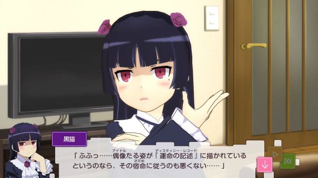 Oreimo-Happy-End_07-09-2013_screenshot-9