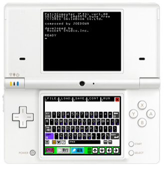 Petit-Computer_1
