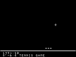 Petit-Computer_2