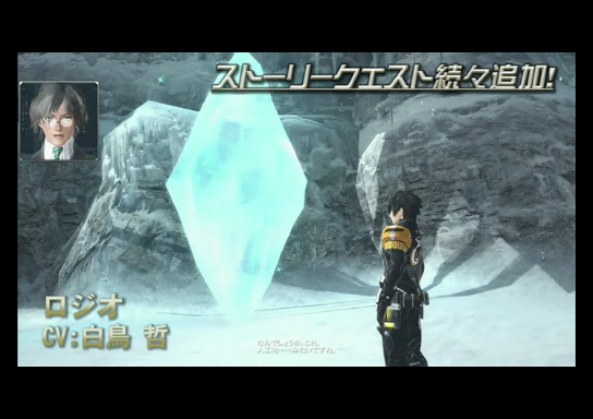  Phantasy Star Online 2 03.05 (17)