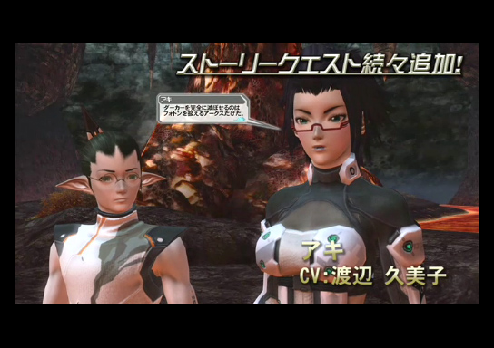  Phantasy Star Online 2 03.05 (25)