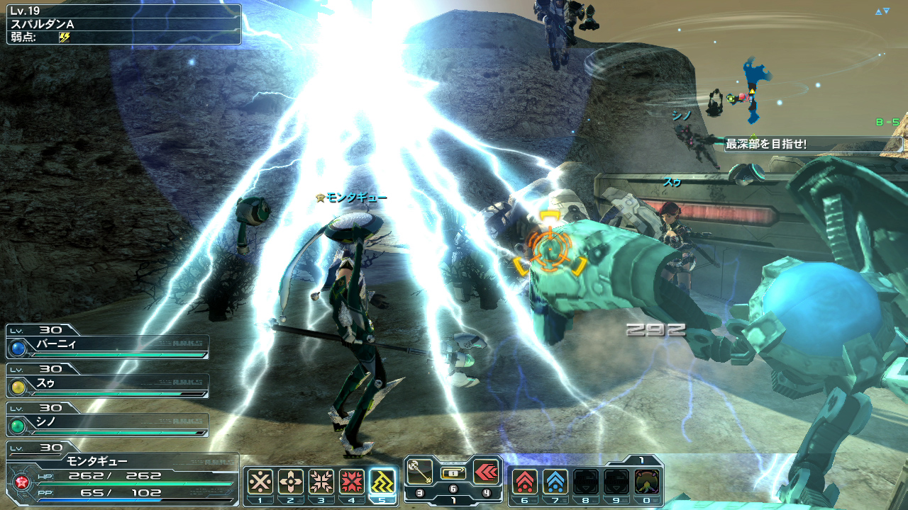  Phantasy Star Online 2 03.05 (27)