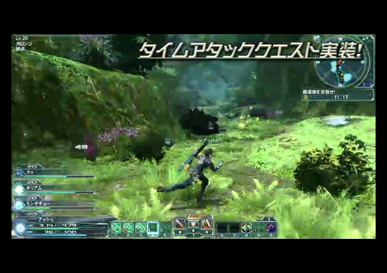  Phantasy Star Online 2 03.05 (49)