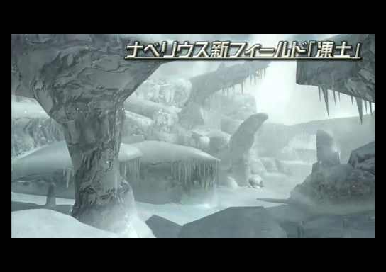  Phantasy Star Online 2 03.05