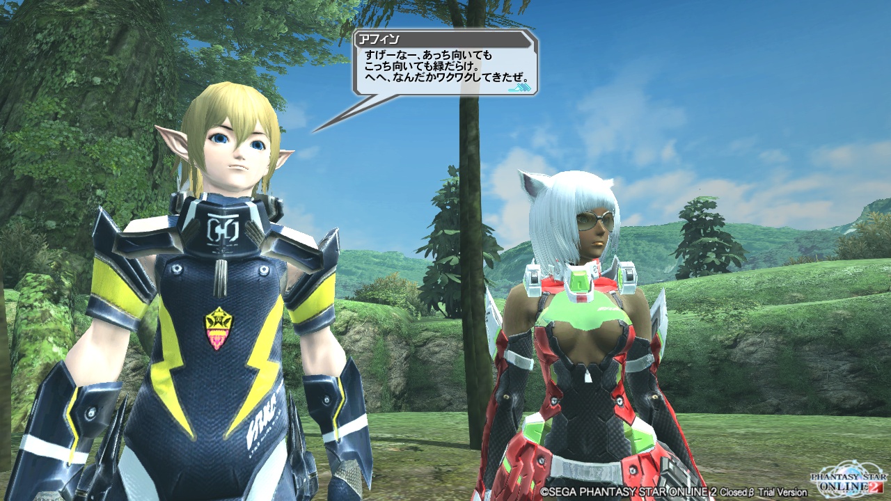Phantasy Star Online 2 22.05 (12)