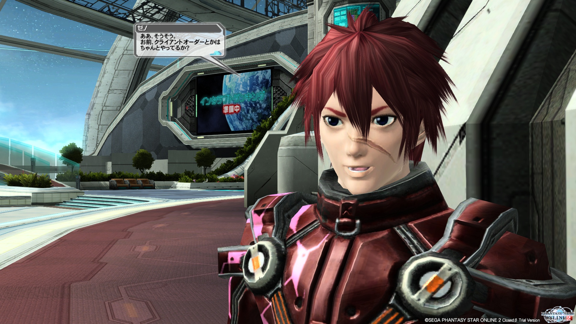 Phantasy Star Online 2 22.05 (14)