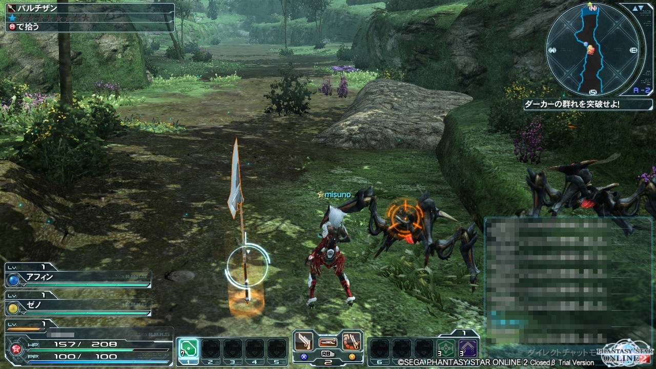 Phantasy Star Online 2 22.05 (21)