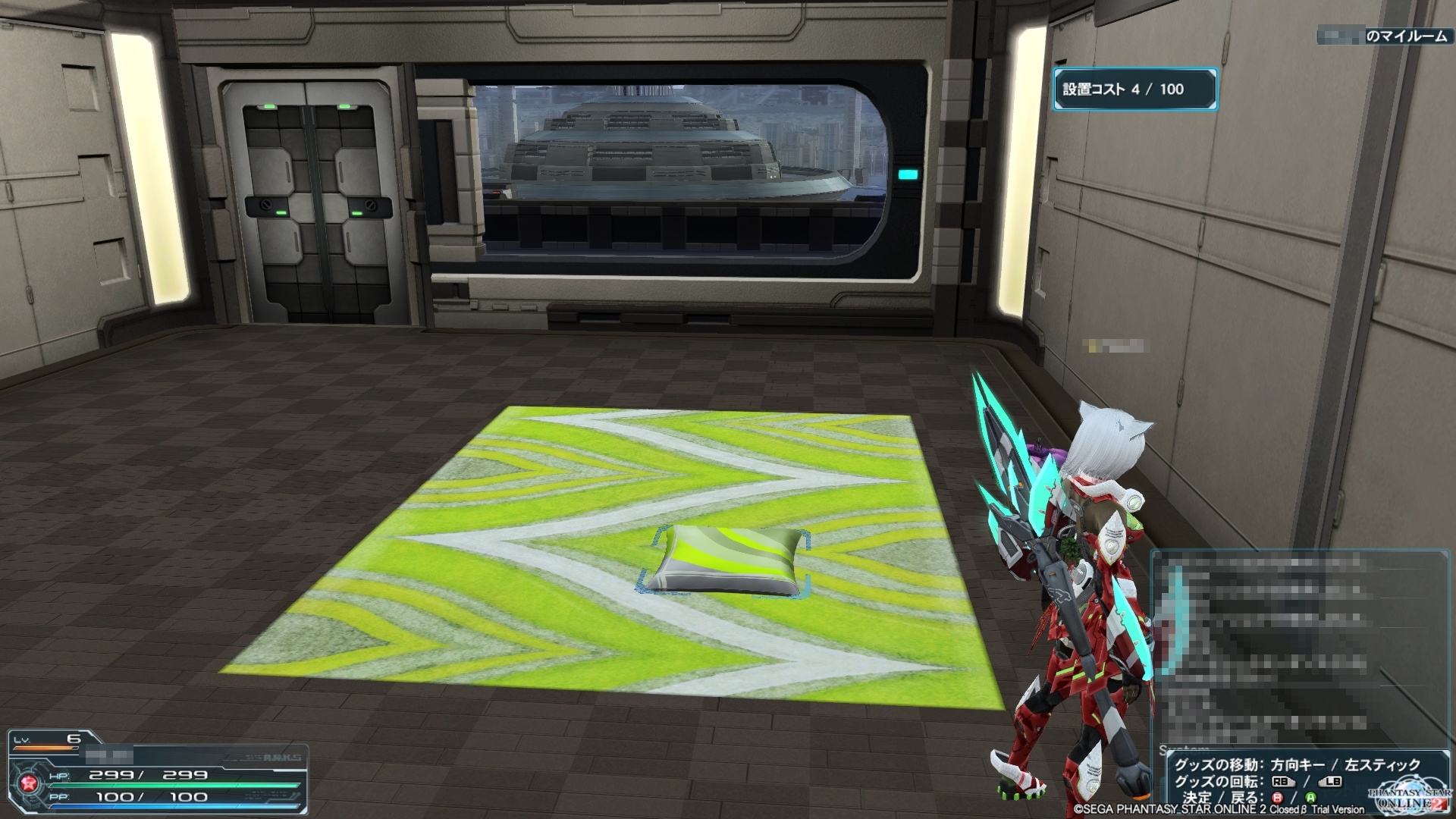 Phantasy Star Online 2 22.05 (28)
