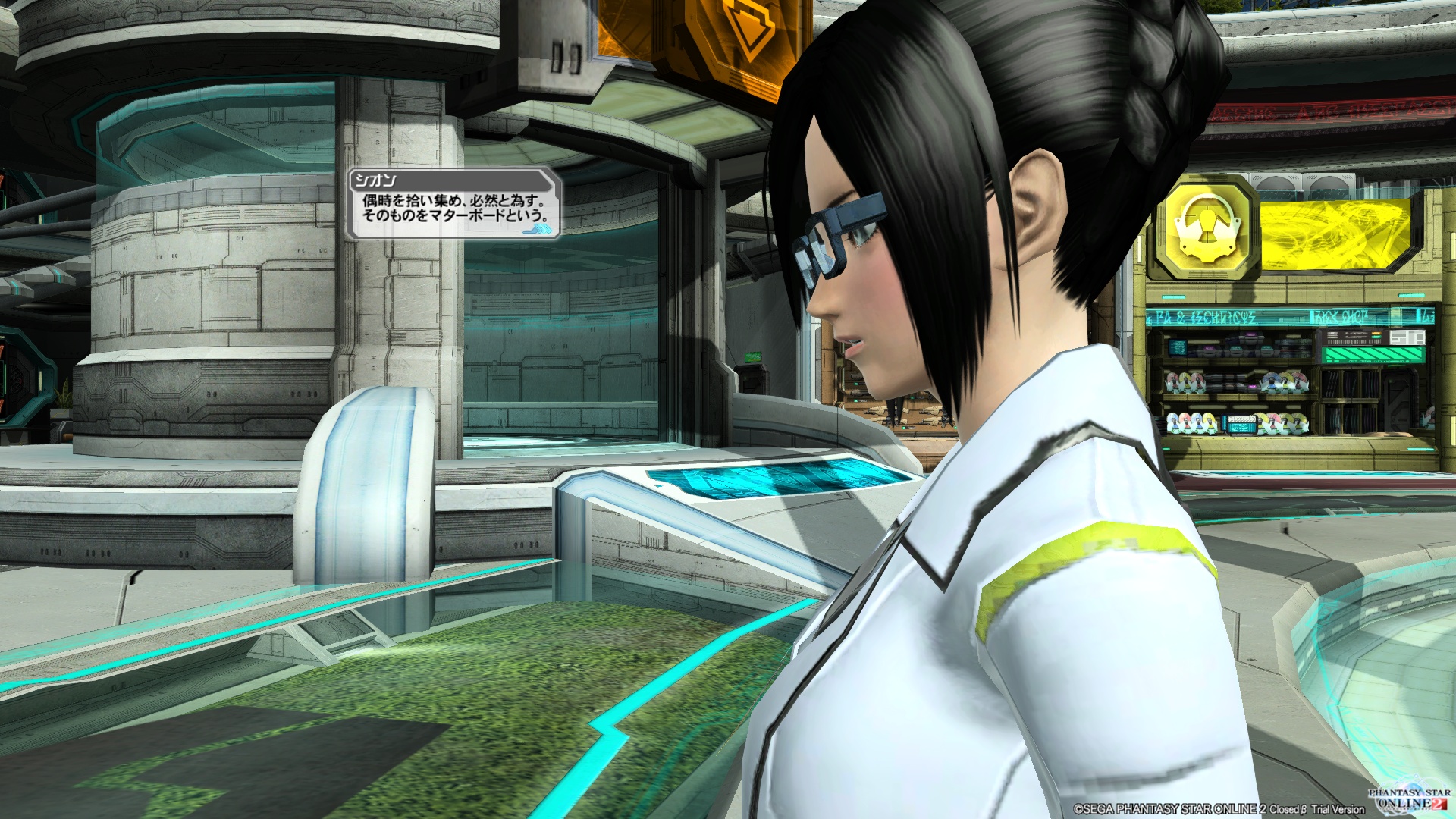 Phantasy Star Online 2 22.05 (2)
