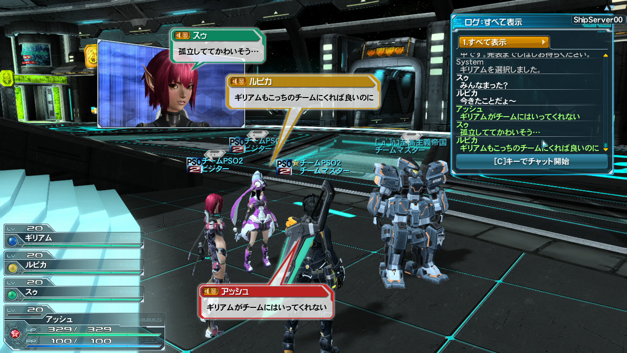 Phantasy Star Online 2 22.05 (3)