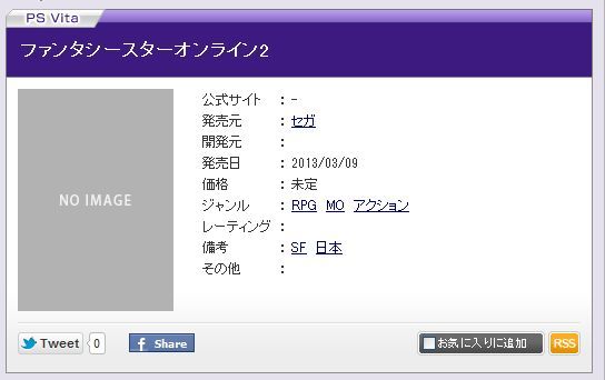 Phantasy Star Online 2