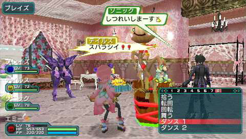 Phantasy Star Portable 2_56
