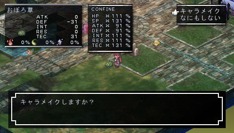 Phantom-Kingdom-Portable-Bonus-16