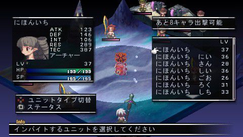 Phantom-Kingdom-Portable-Bonus-23