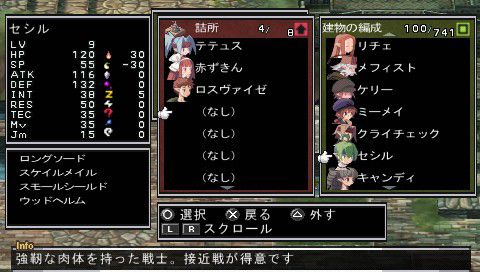 Phantom-Kingdom-Portable-Bonus-25