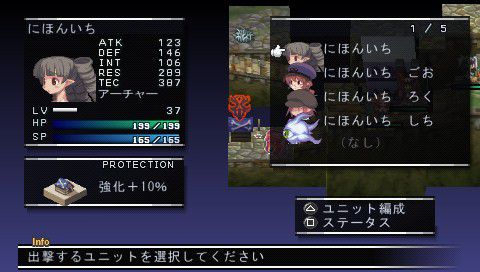 Phantom-Kingdom-Portable-Bonus-28