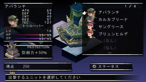 Phantom-Kingdom-Portable-Bonus-29