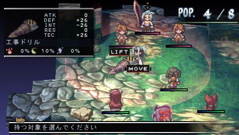 Phantom-Kingdom-Portable-Bonus-32