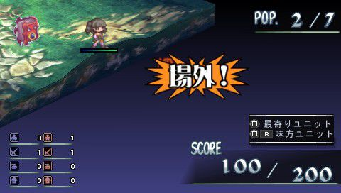 Phantom-Kingdom-Portable-Bonus-33