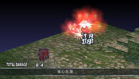 Phantom-Kingdom-Portable-Bonus-37