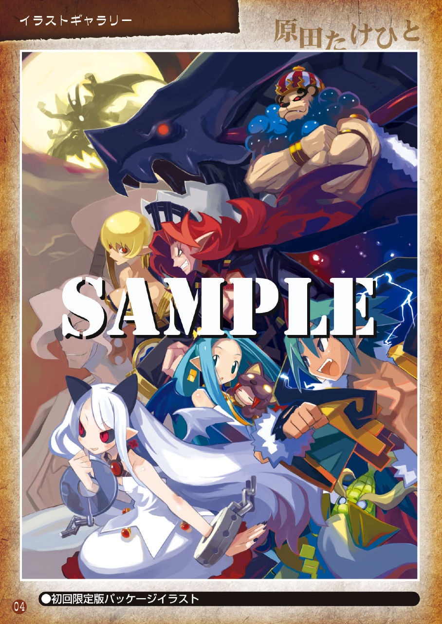 Phantom-Kingdom-Portable-Bonus-46