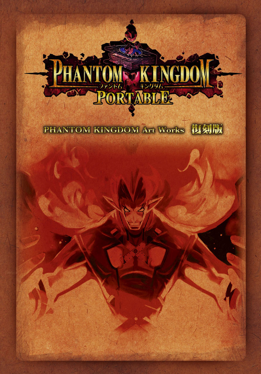 Phantom-Kingdom-Portable-Bonus-47