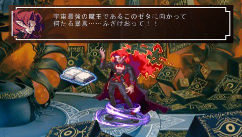 Phantom-Kingdom-Portable-Bonus-4