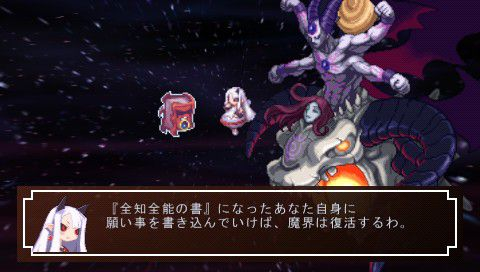 Phantom-Kingdom-Portable-Bonus-6