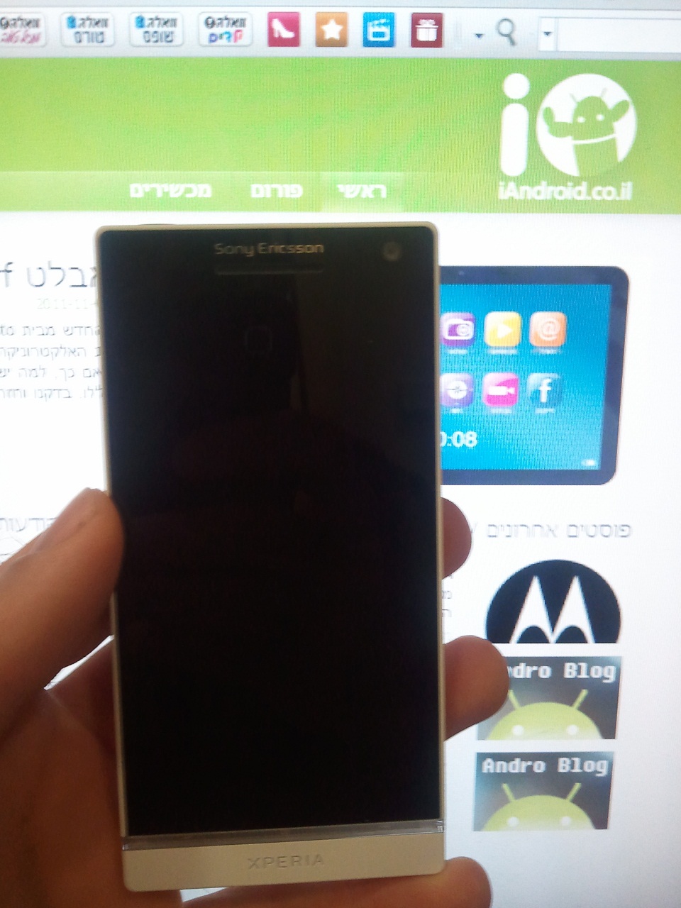 photo-sony-ericsson-xperia-arc-hd-nozomi-lt26i-05