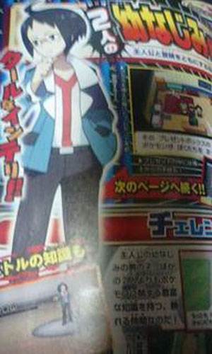 Pokemon-Blanc-Noir-Corocoro_5